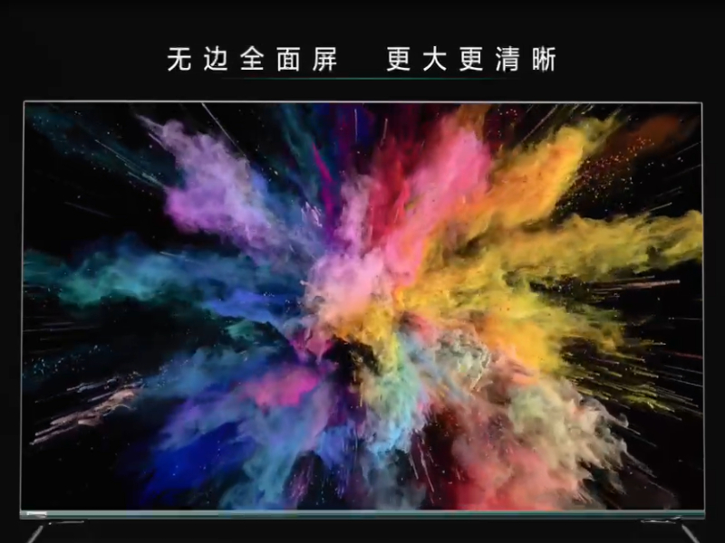 长虹智能电视机